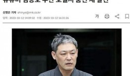 知名娱乐爆料博主