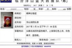 浮山头条最新爆料,最新爆料背后的惊人真相