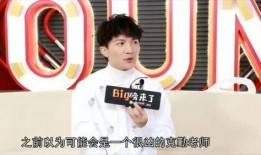 圈内爆料周深李易峰,娱乐圈新动态引热议